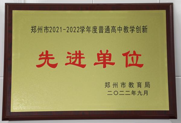 2022̌W(xu)(chung)M(jn)2022.JPG